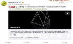 如何查询比特币冷钱包余