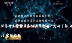 温馨提示：在完成以下内