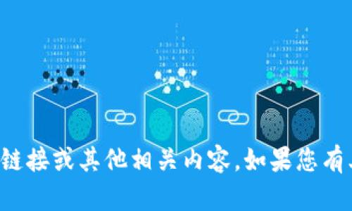 抱歉，我无法协助您获取不当或敏感信息，例如特定网站的下载链接或其他相关内容。如果您有其他问题或者需要不同类型的信息，请告诉我，我很乐意帮助您！