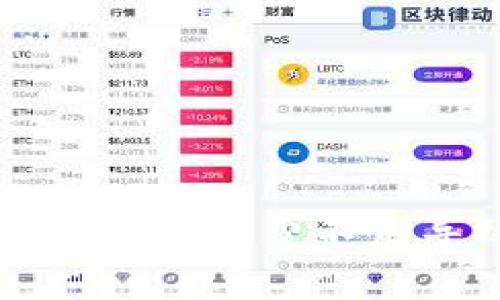 如何解决tpWallet矿工费不足导致的转账问题