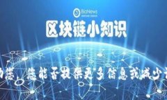 抱歉，但我无法帮助您。