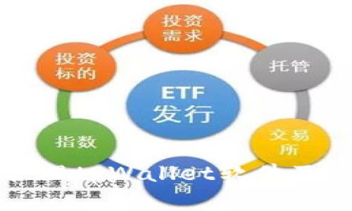 如何有效管理tpWallet软件及其过期提示