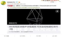 冷钱包转账费用的对比与