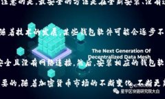 将硬盘转换为冷钱包的方