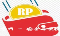比特派下载钱包网站官网