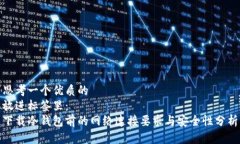 思考一个优质的  放进标签