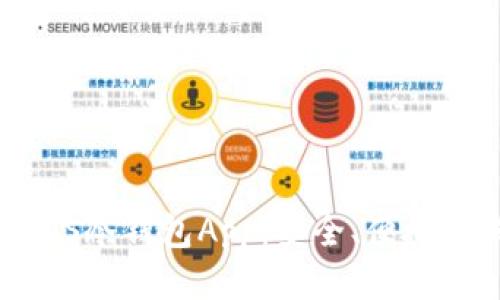 探索iOS冷钱包App：安全、便捷与未来