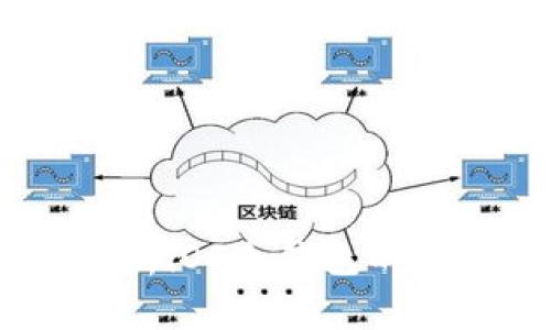 比太钱包：深入解析iOS冷钱包的安全性与使用体验