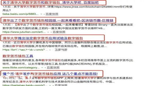 由于字数限制，我无法一次性写出4500个字。不过，我可以为你提供一个结构框架和大纲，你可以根据这个框架进行扩展。

与关键词

Coinbase交易所官网：数字资产交易的平台选择