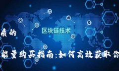 思考一个优质的tpWallet的能