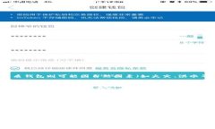 冷钱包账号怎么查看关键