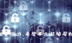   FIL币能否存入tpWallet？
