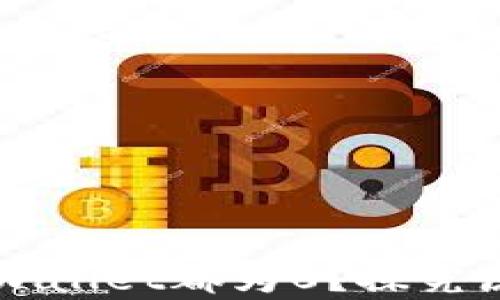 
为什么导入tpWallet都为0？探究原因与解决方案