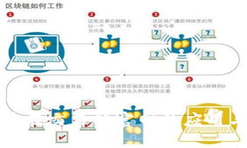 探索币在交易所官网的应用与发展