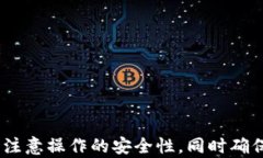   tpWallet如何加入观察者模