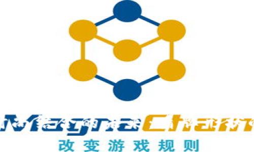 安全与时尚结合的未来：盾牌形状的冷钱包