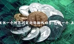 提示: 由于内容这样生成将