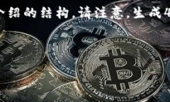 以下是创建针对“Ethereu