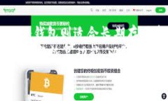 最新的加密货币市场动态
