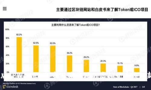 日版TPWallet：解析日本市场的虚拟货币钱包新星