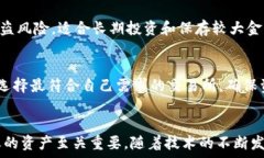   虚拟币钱包下载安装：轻