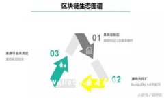 如何在tpWallet中查看和管理