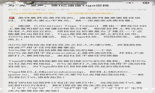 冷钱包U的全面解析：数字资产安全的最佳选择