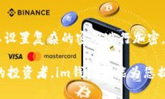 思考一个优质的，放进标