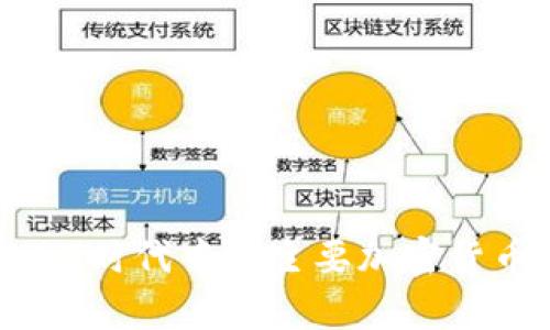Web3.0时代中的主要加密货币分析