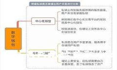 中本聪钱包地址获取全攻