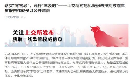 冷钱包收集与安全性：全面解析数字资产管理