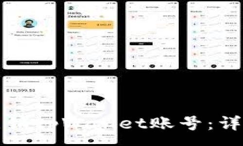 :
如何注销tpWallet账号：详细指南