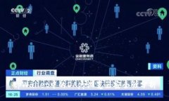 tpWallet中的DApp浏览器安全