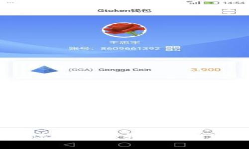 IM钱包资产添加指南：轻松管理您的数字资产