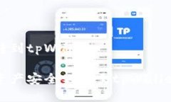 币安怎么划转到tpWallet如何