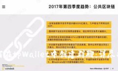 如何在tpWallet中创建群聊：