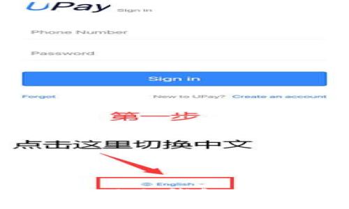 狗狗币提现冷钱包的详细指南