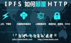 思考一个优质的，放进