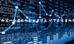 框架化内容生成无法直接