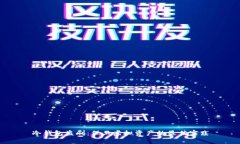 冷钱包盗刷：保卫虚拟资