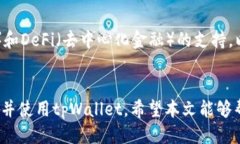 优质  创建tpWallet时为何出