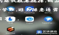 如何找回tpWallet国际版的私