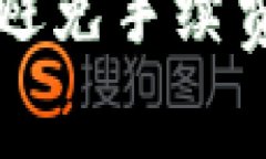 tpWallet如何避免手续费的策