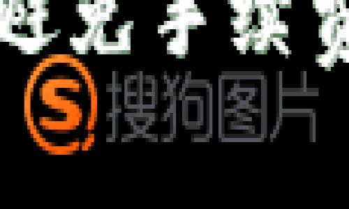 tpWallet如何避免手续费的策略与技巧