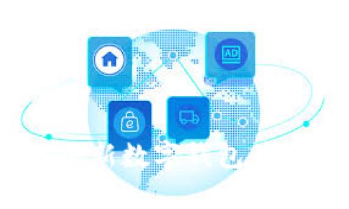 tpWallet：全新数字钱包首页界面体验