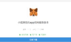 如何安全下载和使用冷钱