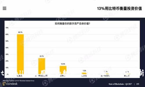 tpWallet使用中的翻墙需求及相关问题解析