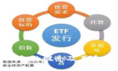 冷钱包的概念及其重要性