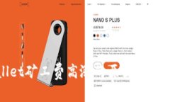 tpWallet矿工费高涨的原因及