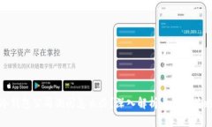 冷钱包公司倒闭怎么办？深入解析与应对策略